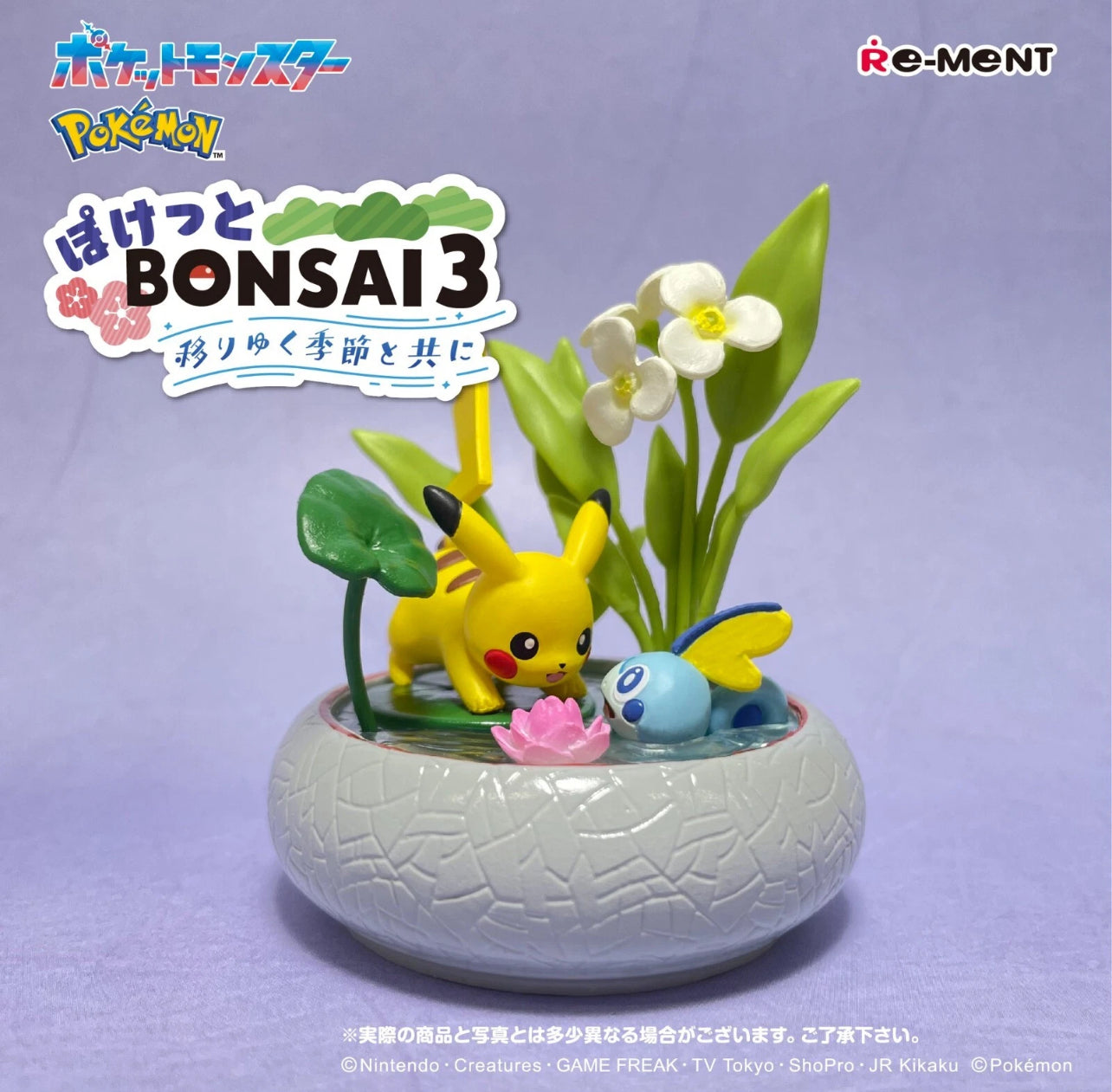 ⚠️ Re-Ment Pokemon Bonsai V3 Figure Set Sealed Cases Bulk (6 per Case) FREE SHIPPING