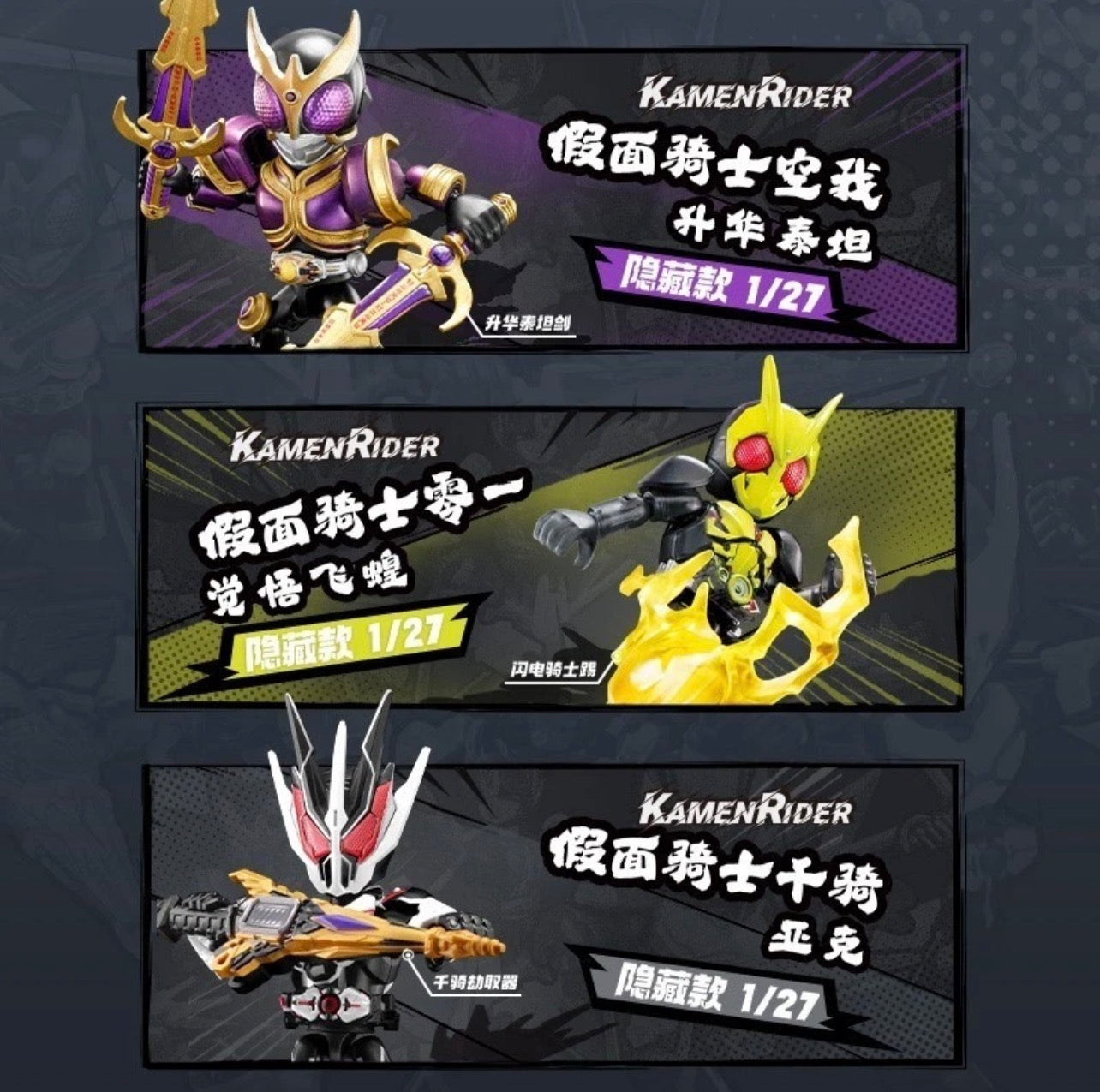 Blokees Kamen Rider Starlight Version Volume 4 blind-box model figures Sealed Cases (9 per set) Magic Monster Market