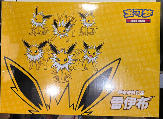 ⚠️ Jolteon Eevee Evolution Pokemon Collector's Gift Box S-Chinese Cards MOQ 3 FREE SHIPPING