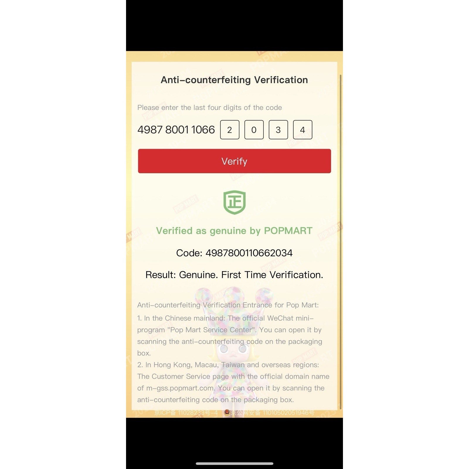 💚Authentic POP MART The Monsters Big Into Energy - Labubu Serenity - US SELLER Pop Mart