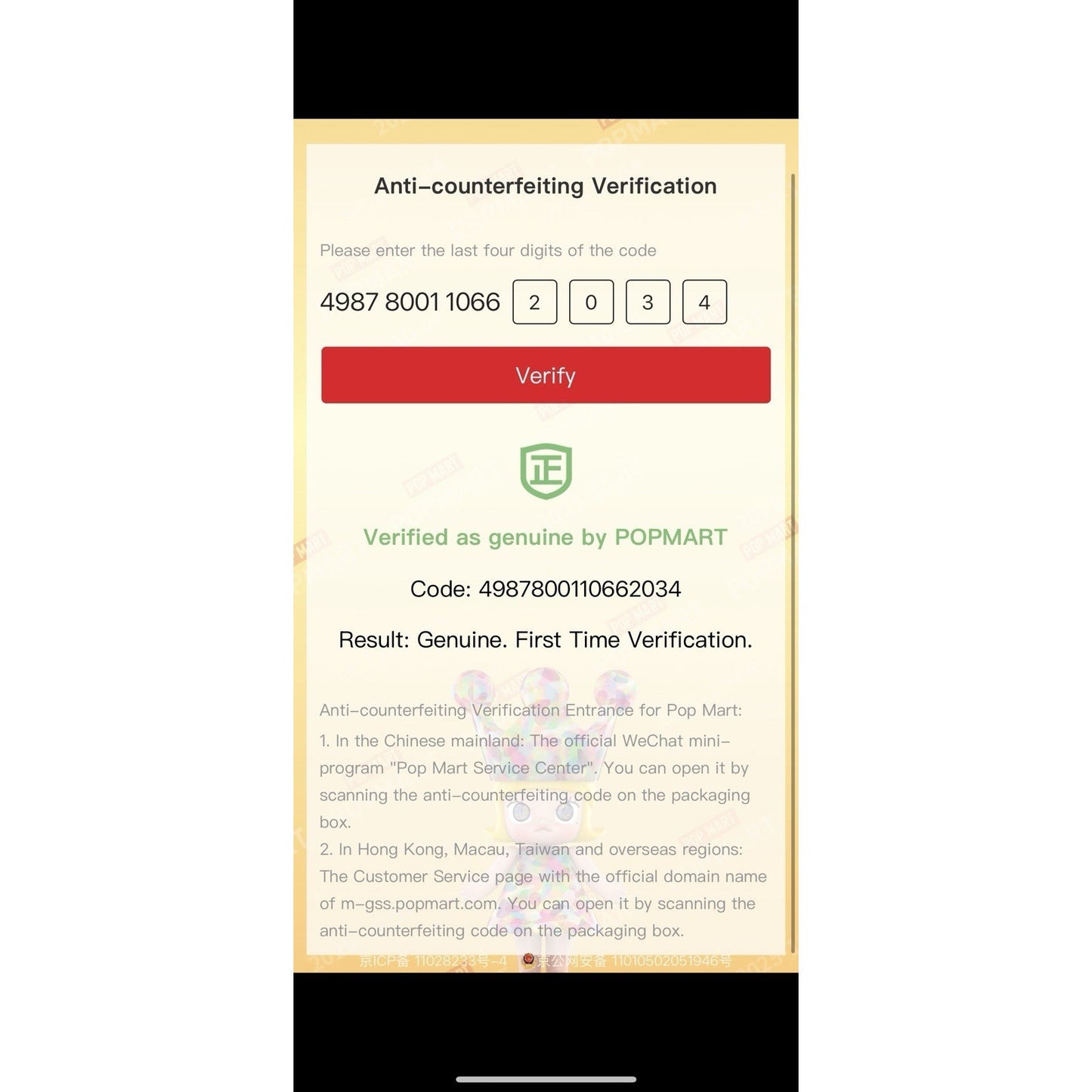 💜 POP MART Labubu V3 Big Into Energy The Monsters LUCK Plush AUTHENTIC 💜 Pop Mart