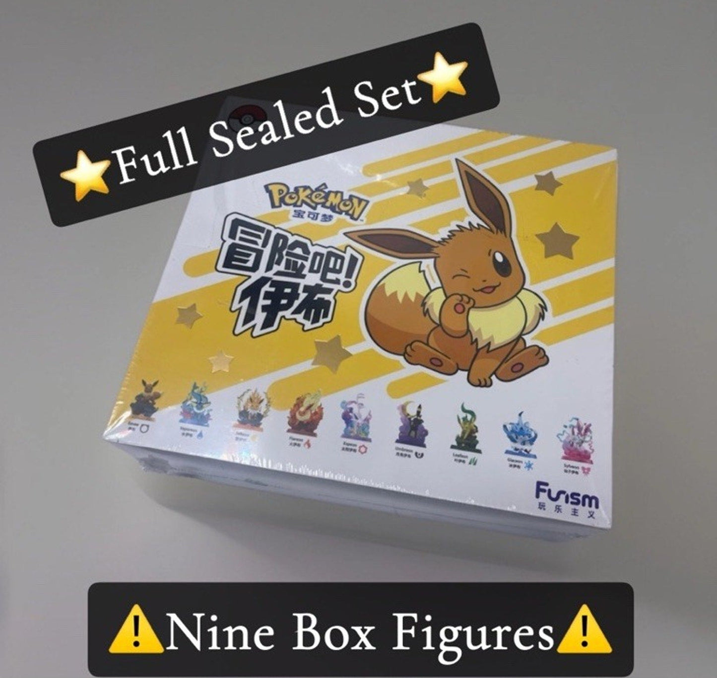 ⚠️NEW Authentic Funism Pokémon Eevee Evolution Case 9 Blind Box second edition MOQ 3 CASES⚠️ Funism