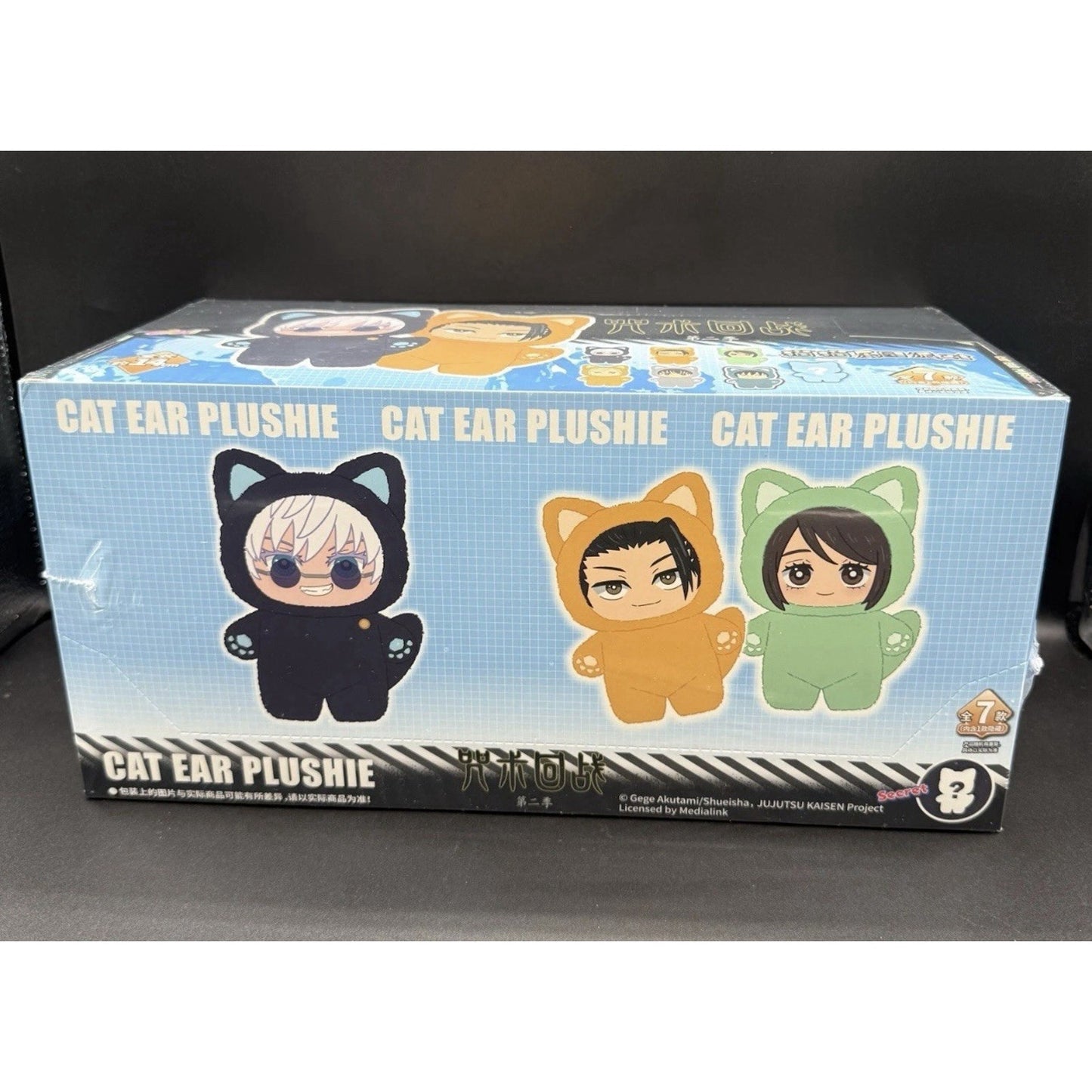 ⚠️ BULK CASES (6 Toys) EAKI Jujutsu Kaisen Cat Ear Plushie Series Keychains Sealed Case MOQ 3 CASE EAKI
