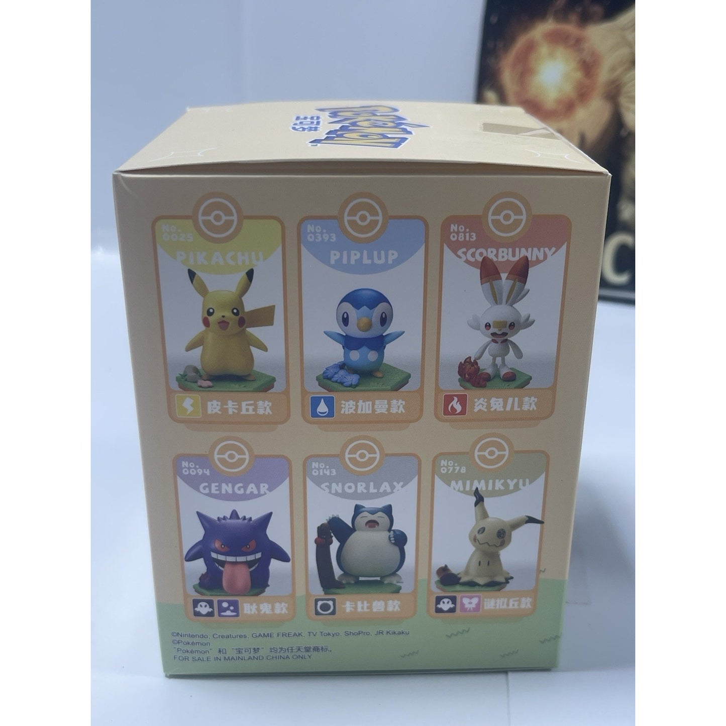 SNORLAX -China Exclusive ULTRA RARE Nintendo Pokemon Creatures GAME FREAK TOYS Nintendo