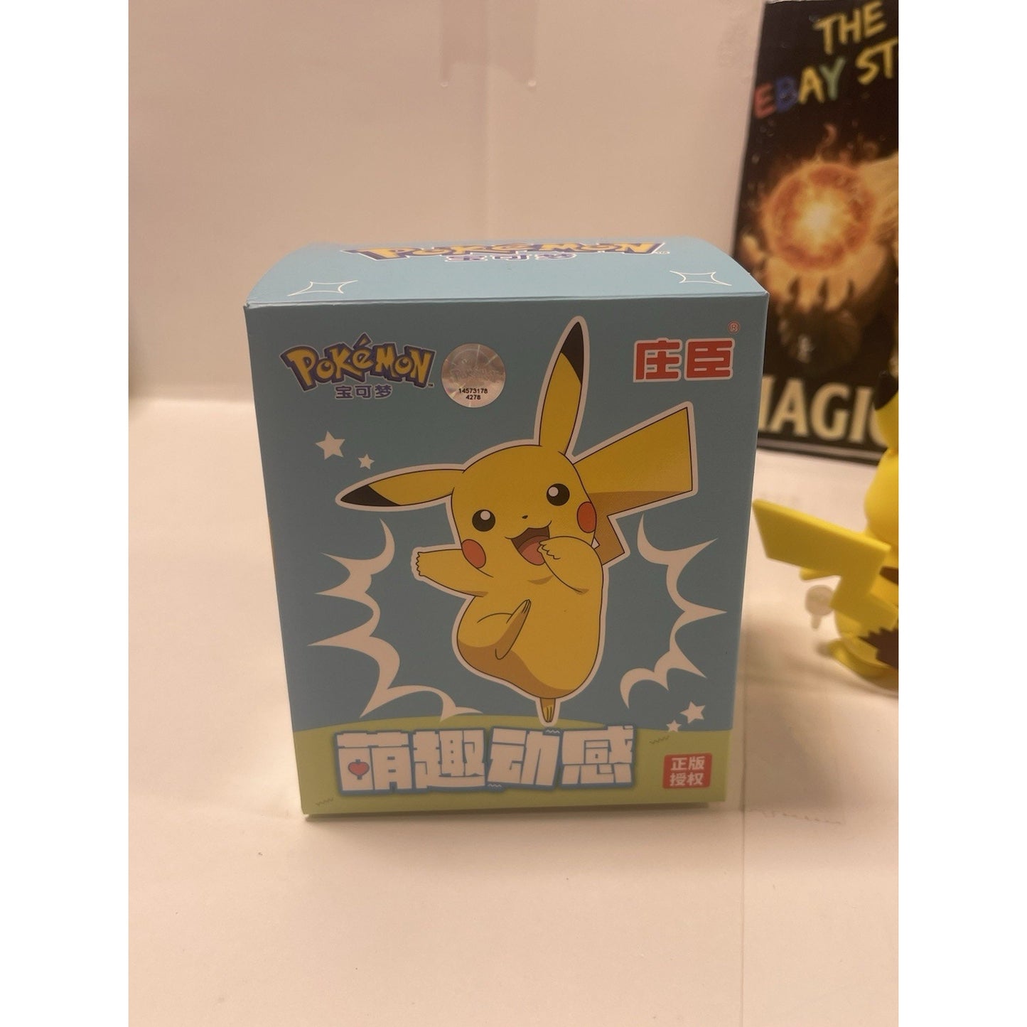 PIKACHU -China Exclusive ULTRA RARE Nintendo Pokémon Creatures GAME FREAK TOYS Nintendo