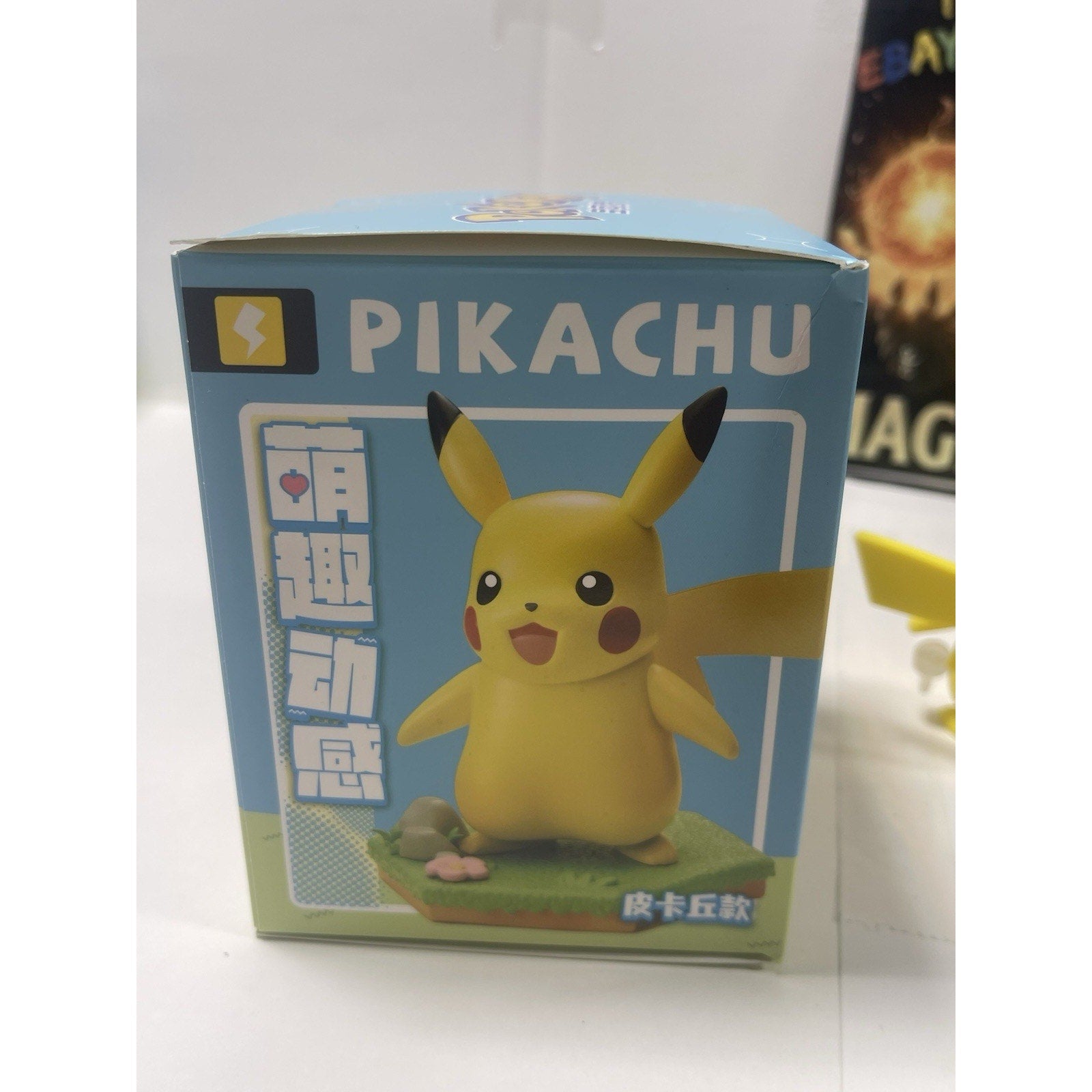 PIKACHU -China Exclusive ULTRA RARE Nintendo Pokémon Creatures GAME FREAK TOYS Nintendo