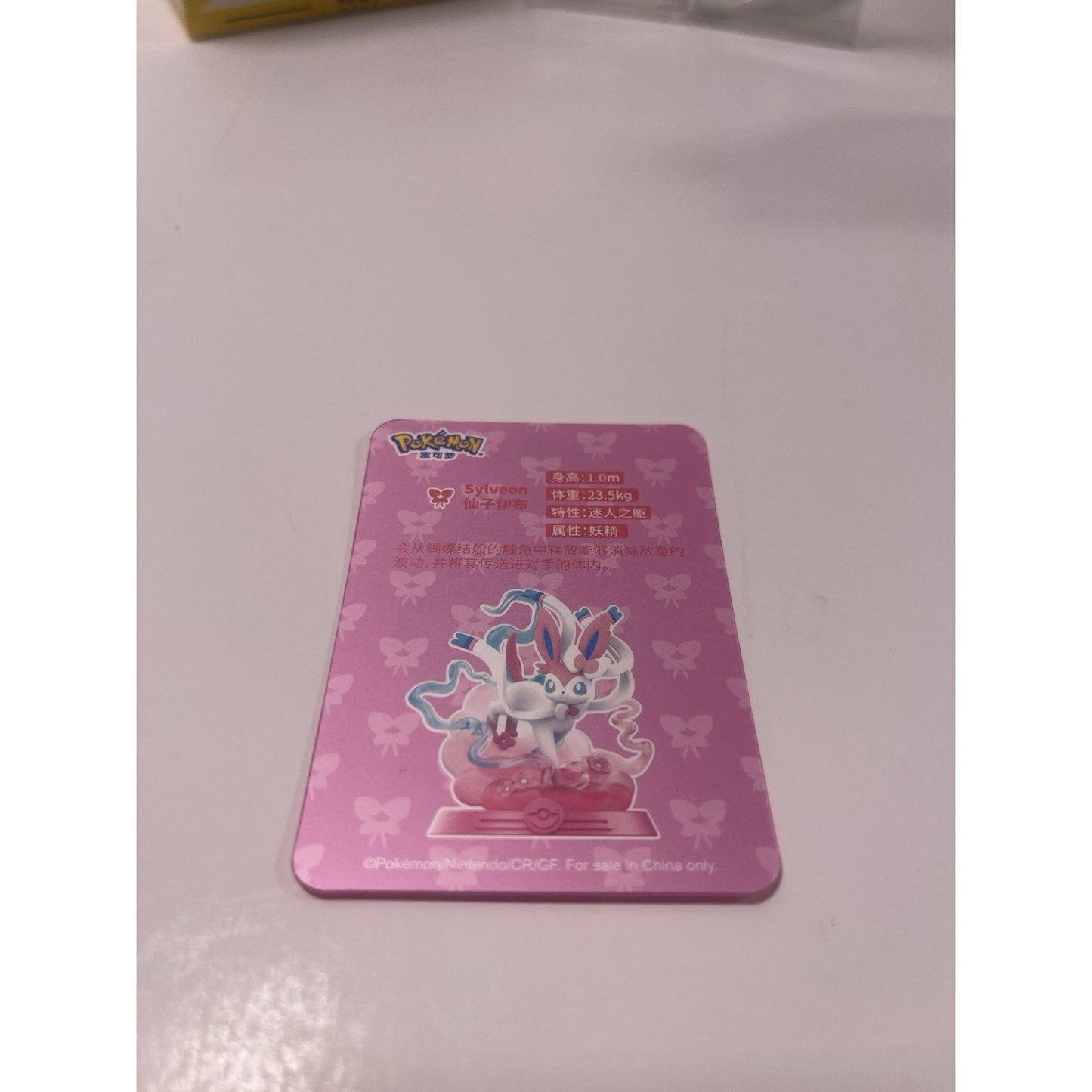 💖Funism Pokémon Eevee Adventure Series Blind Box SYLVEON StatueFigure Confirmed Funism