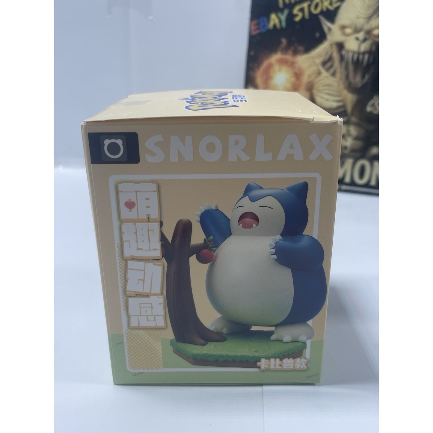 SNORLAX -China Exclusive ULTRA RARE Nintendo Pokemon Creatures GAME FREAK TOYS Nintendo