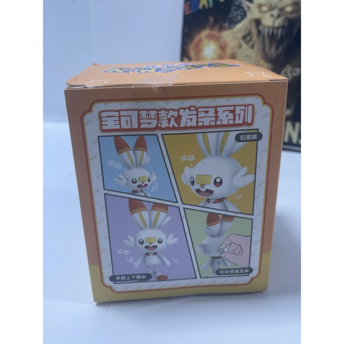 Scorbunny -China Exclusive ULTRA RARE Nintendo Pokémon Creatures GAME FREAK TOYS Nintendo