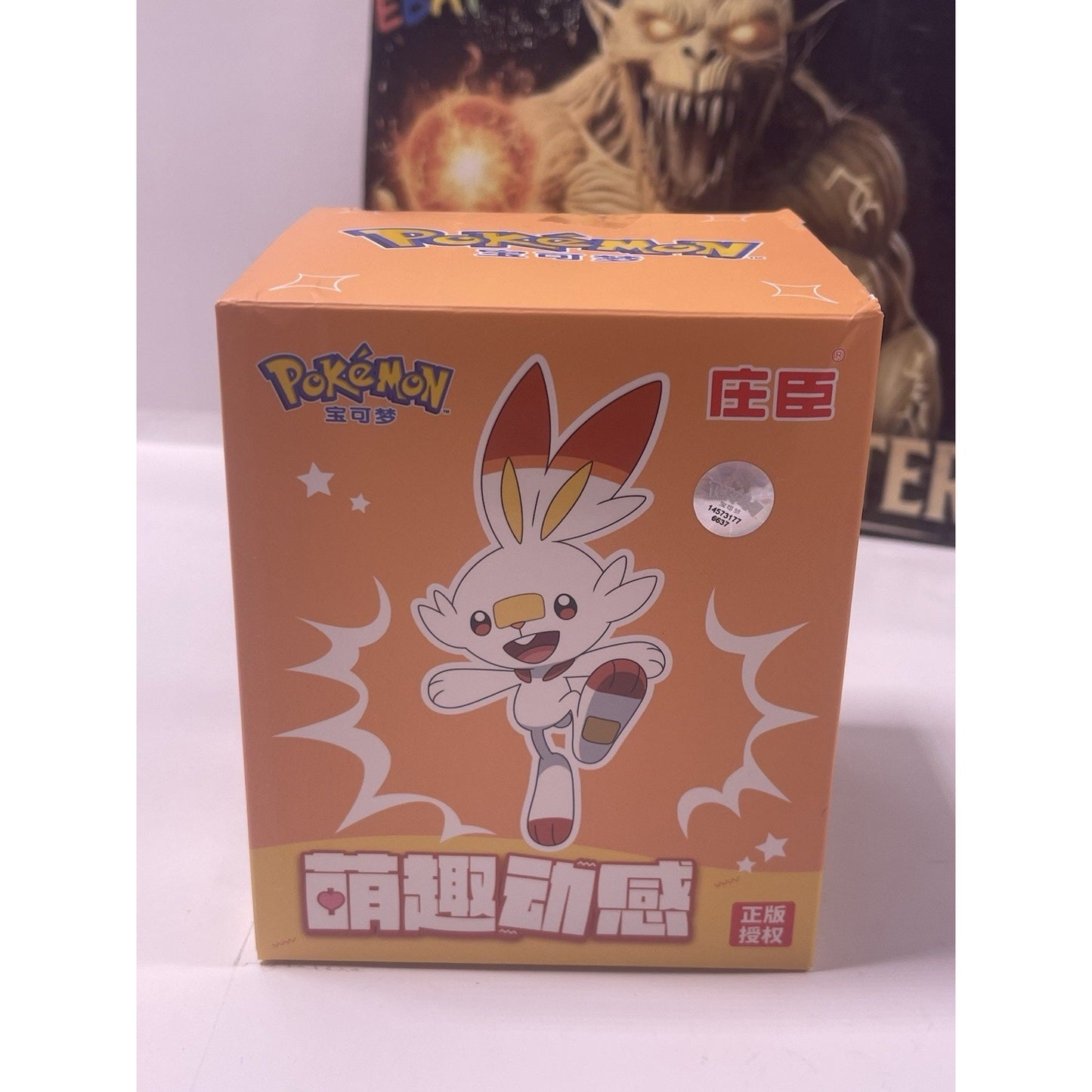 Scorbunny -China Exclusive ULTRA RARE Nintendo Pokémon Creatures GAME FREAK TOYS Nintendo