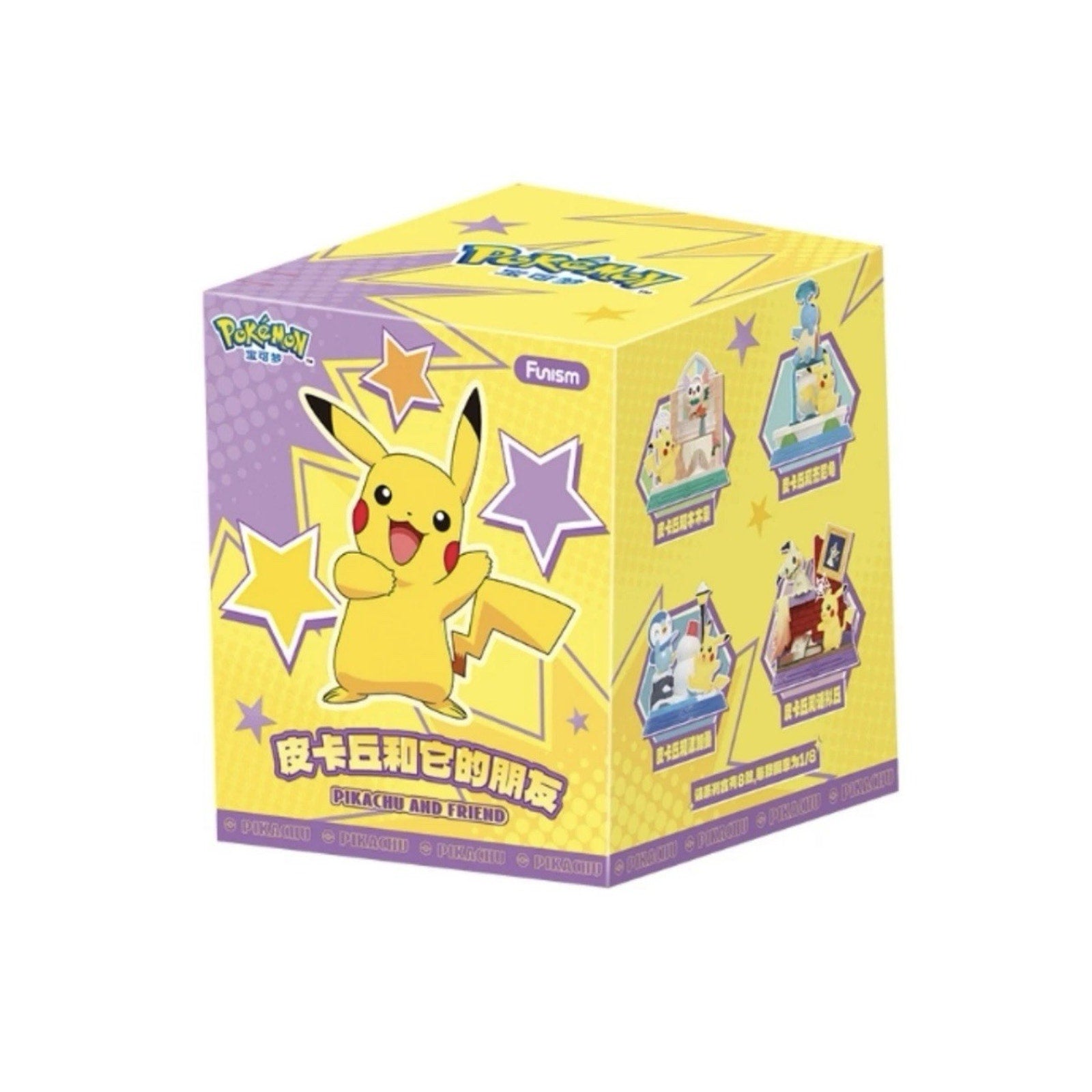 ⚠️ BULK CASES (8 Toys per case) Pokémon Authentic Funism Pikachu and Friends Figure Blind Boxes MOQ 3 CASE Funism