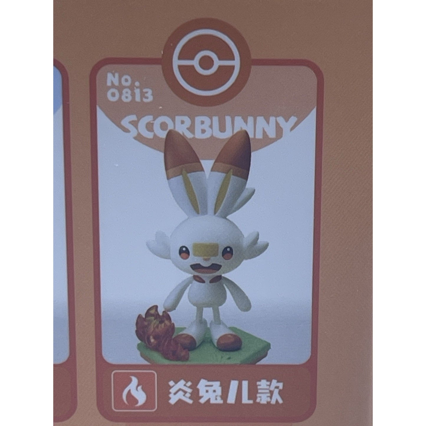 Scorbunny -China Exclusive ULTRA RARE Nintendo Pokémon Creatures GAME FREAK TOYS Nintendo