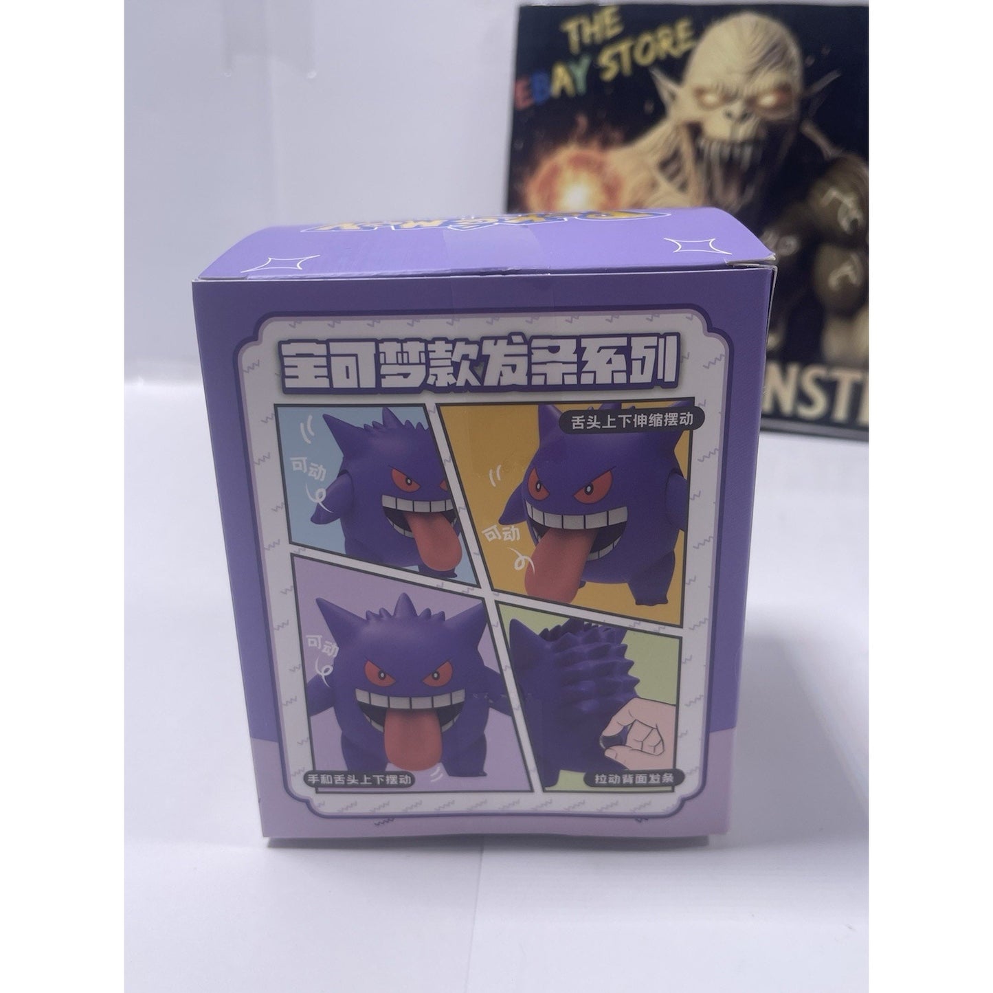 GENGAR -China Exclusive ULTRA RARE Nintendo Pokémon Creatures GAME FREAK TOYS Nintendo