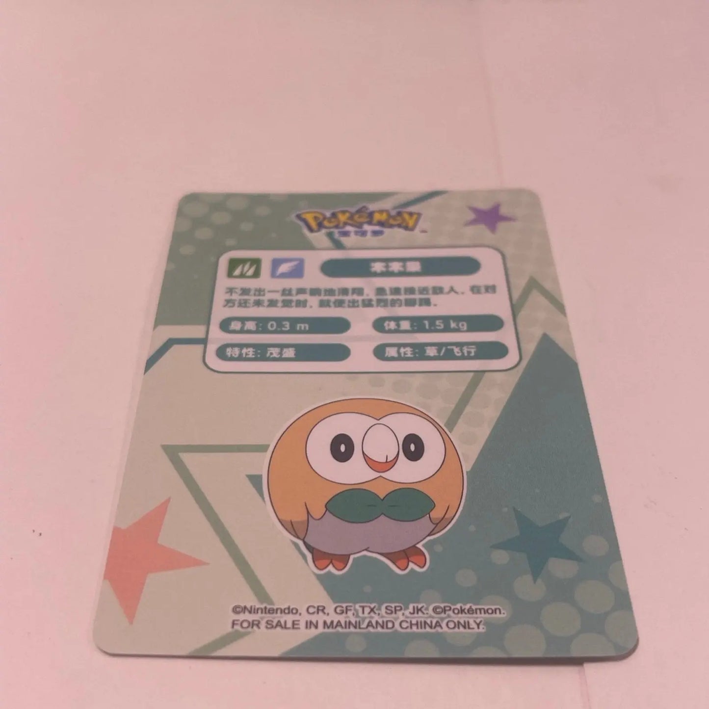 Rowlet & Pikachu Pokémon Authentic Funism Pikachu and Friends Figure Display funism