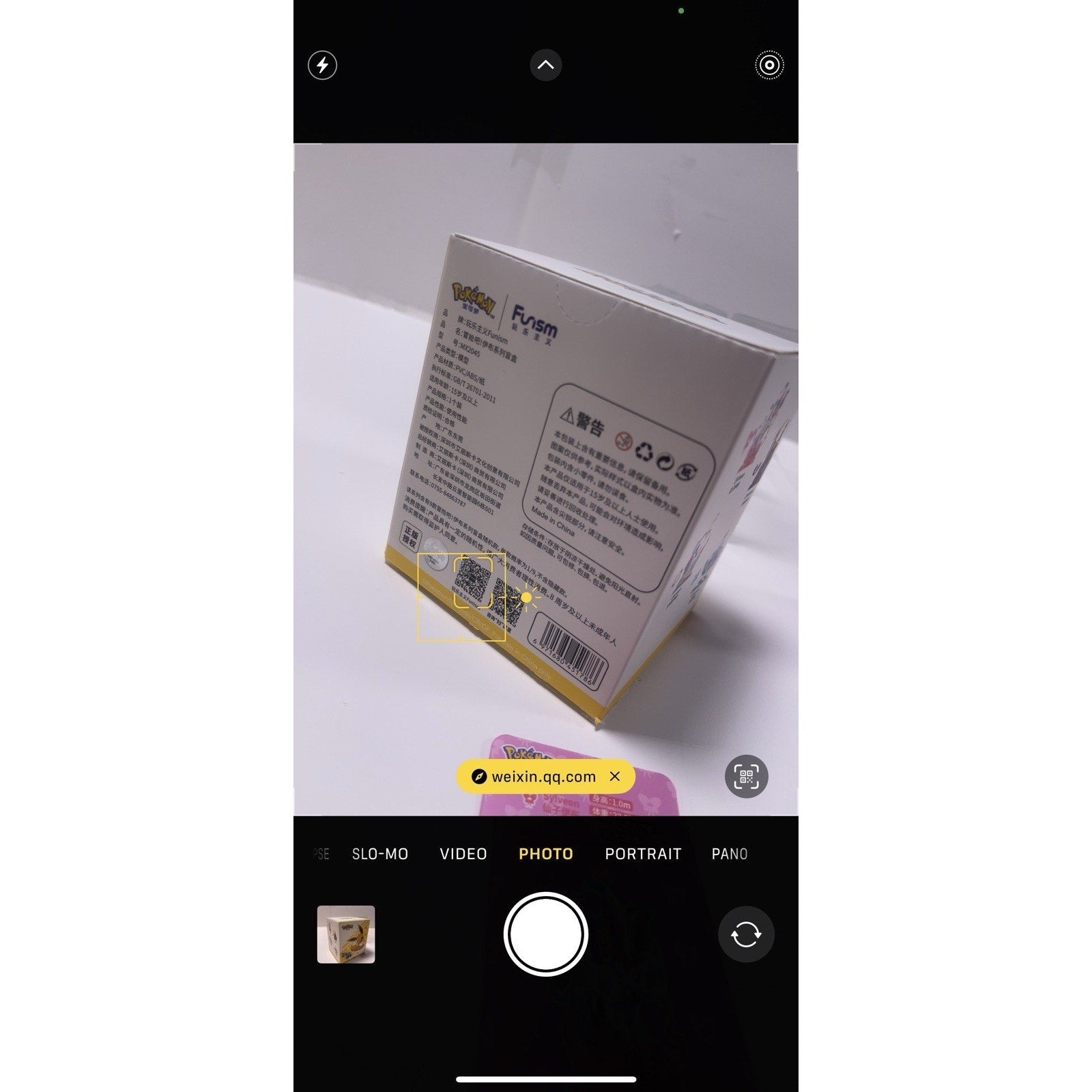 💖Funism Pokémon Eevee Adventure Series Blind Box SYLVEON StatueFigure Confirmed Funism