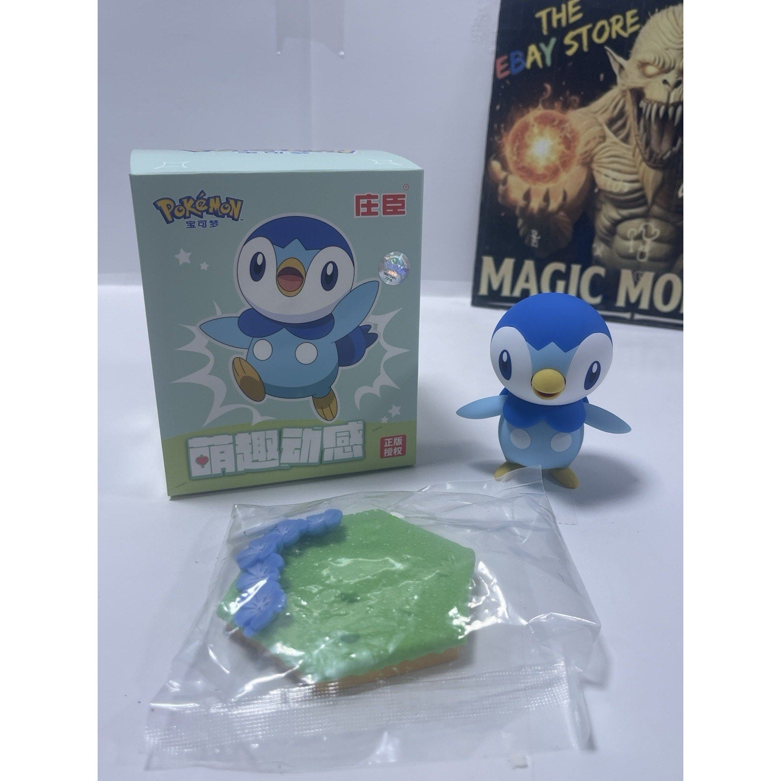 PIPLUP -China Exclusive ULTRA RARE Nintendo Pokémon Creatures GAME FREAK TOYS Nintendo