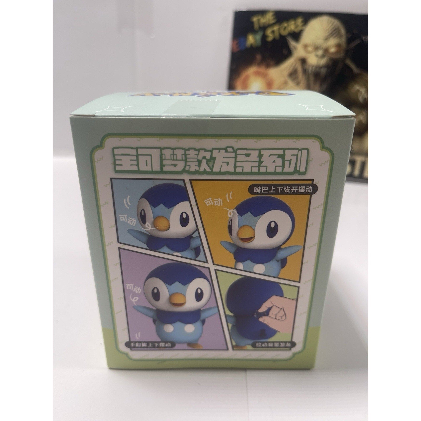 PIPLUP -China Exclusive ULTRA RARE Nintendo Pokémon Creatures GAME FREAK TOYS Nintendo