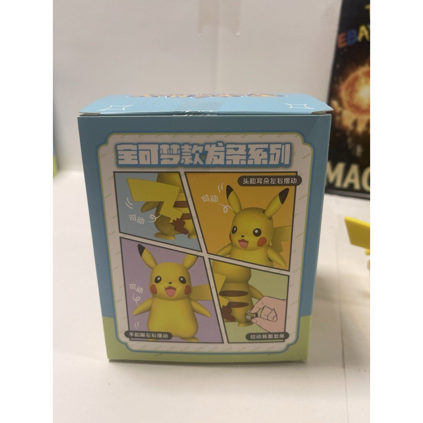 PIKACHU -China Exclusive ULTRA RARE Nintendo Pokémon Creatures GAME FREAK TOYS Nintendo