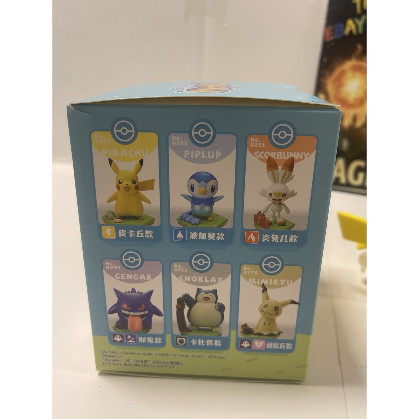 PIKACHU -China Exclusive ULTRA RARE Nintendo Pokémon Creatures GAME FREAK TOYS Nintendo