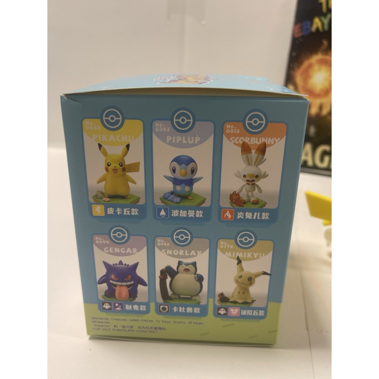 PIKACHU -China Exclusive ULTRA RARE Nintendo Pokémon Creatures GAME FREAK TOYS Nintendo