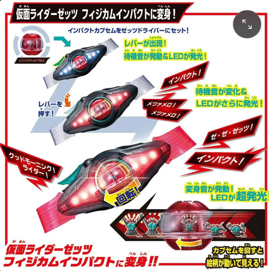 Kamen Rider Zeztz Transformation Belt DX Zeztz Driver 4 Form Change Set Bandai Belt (Single) Comic-Con Picks! Magic Monster Market