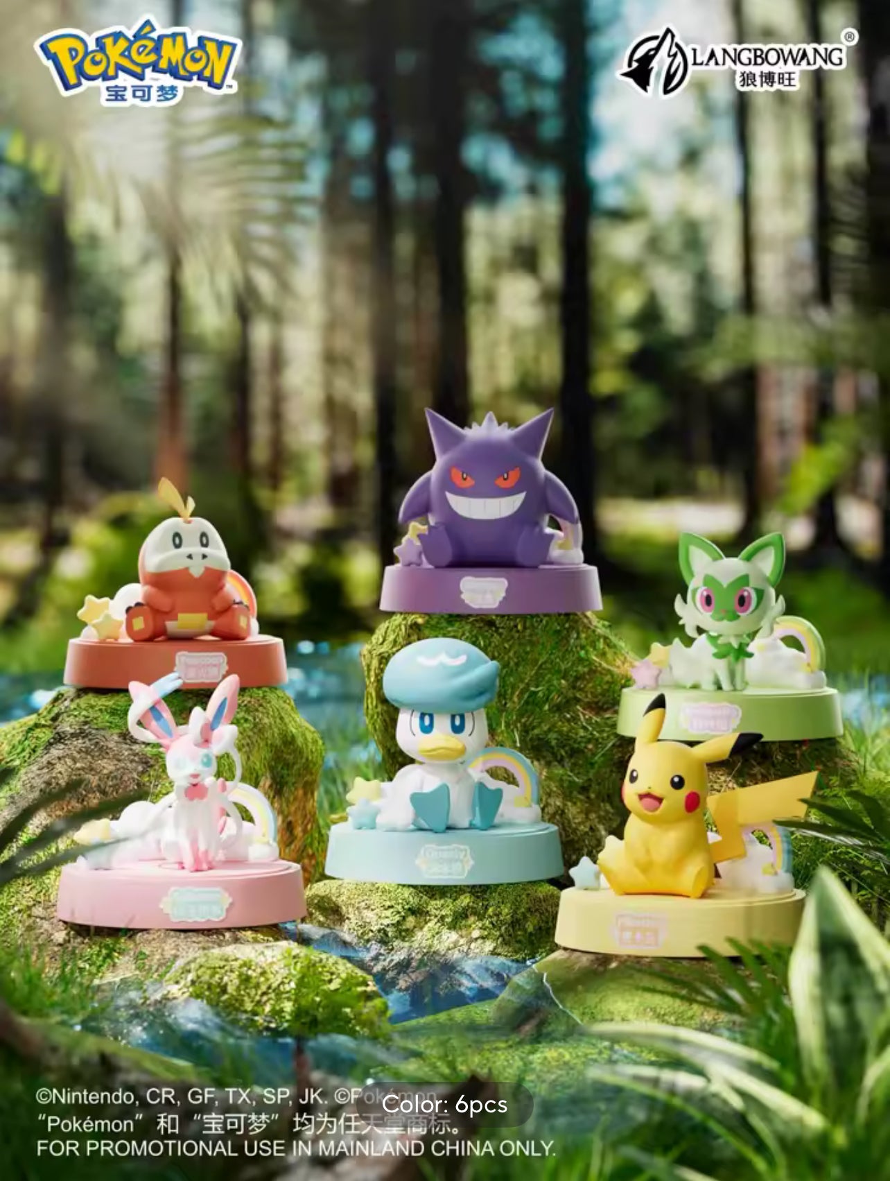 ⚠️ Official Pokemon Aromatherapy Series Ornaments Car Desktop Sealed Cases (6per) -LangBoWang