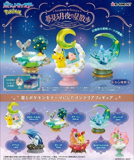 ⚠️ Re-Ment Pokémon Starrium Series Dreaming Moonlit Night Complete Box Set Sealed Cases (6 per case) FREE SHIPPING