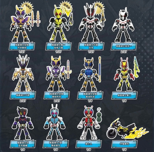 Blokees Kamen Rider Starlight Version Volume 4 blind-box model figures Sealed Cases (9 per set) Magic Monster Market