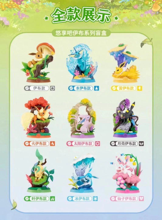 ⚠️ NEW Bulk Funism Pokemon Relaxing Bar Eevee Series Cases (9per) HOT PRODUCT