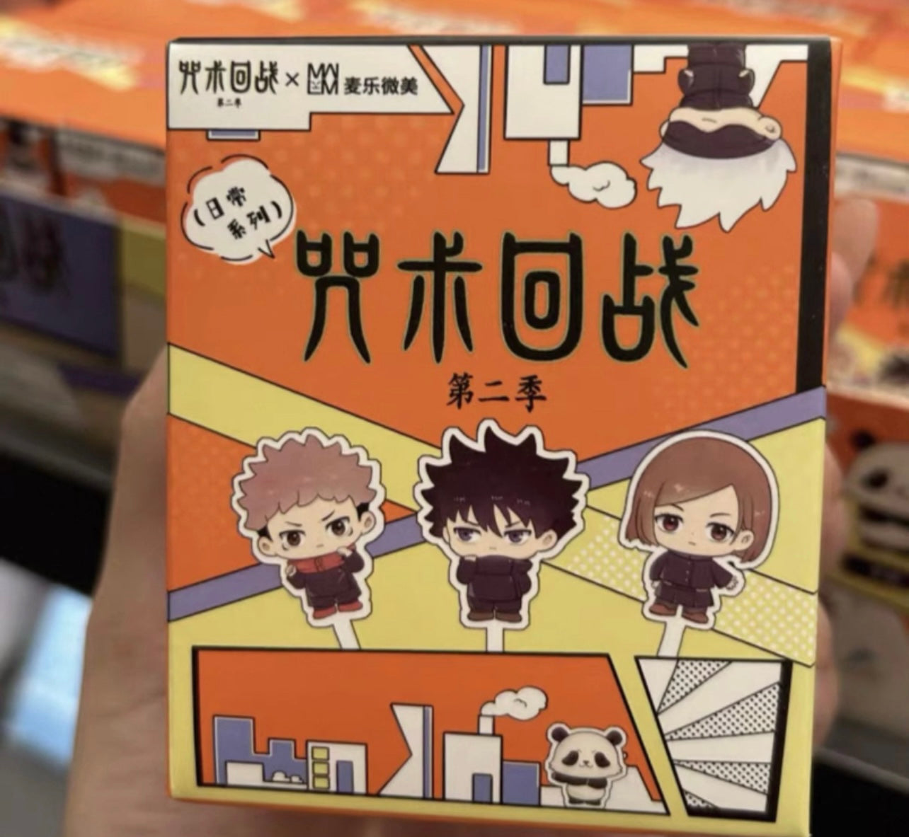 MaiLe (PureMind) Jujutsu Kaisen Blind Box figures full cases Bulk 12per case Chinese Exclusive FREE SHIPPING MOQ 3 CASE MaiLe (Puremind)