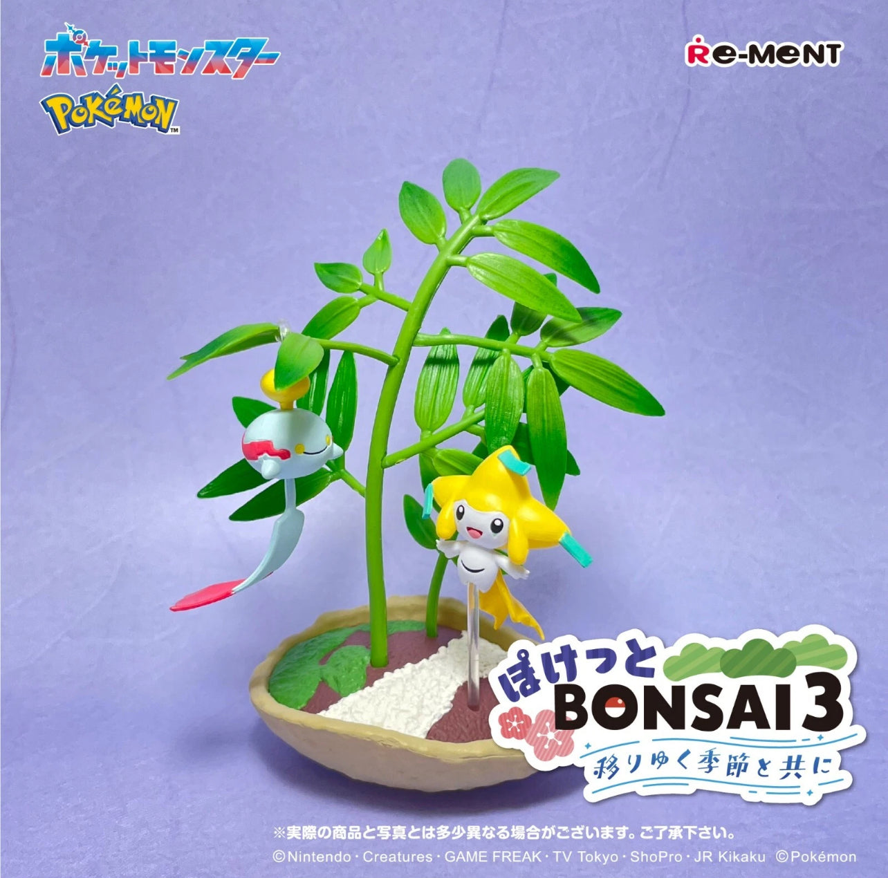 ⚠️ Re-Ment Pokemon Bonsai V3 Figure Set Sealed Cases Bulk (6 per Case) FREE SHIPPING