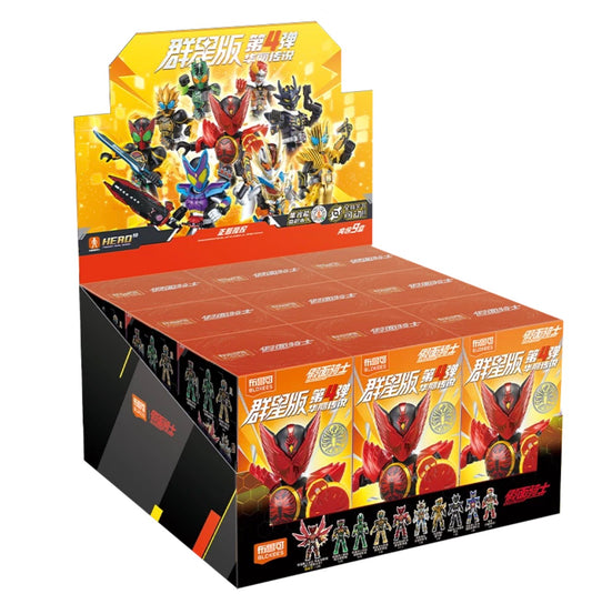 💥 Blokees Kamen Rider Galaxy Version Volume 4 Blind box Model Figures Sealed Cases (9 per set) Comic-Con Picks! Magic Monster Market