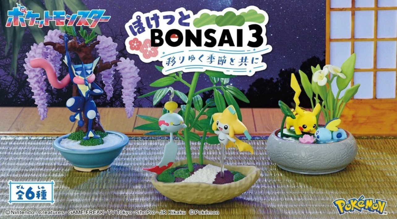 ⚠️ Re-Ment Pokemon Bonsai V3 Figure Set Sealed Cases Bulk (6 per Case) FREE SHIPPING