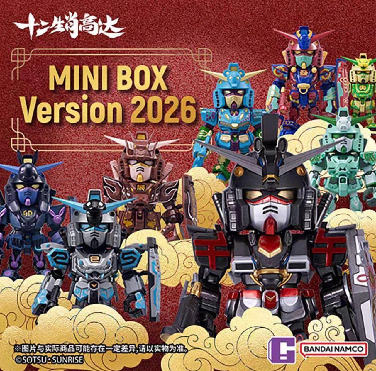 💥 Bandai QMSV MINI RX-78-2 Gundam x PHANTACi limited edition blind box figures Sealed Cases (9 per case) Comic-Con Picks! Magic Monster Market