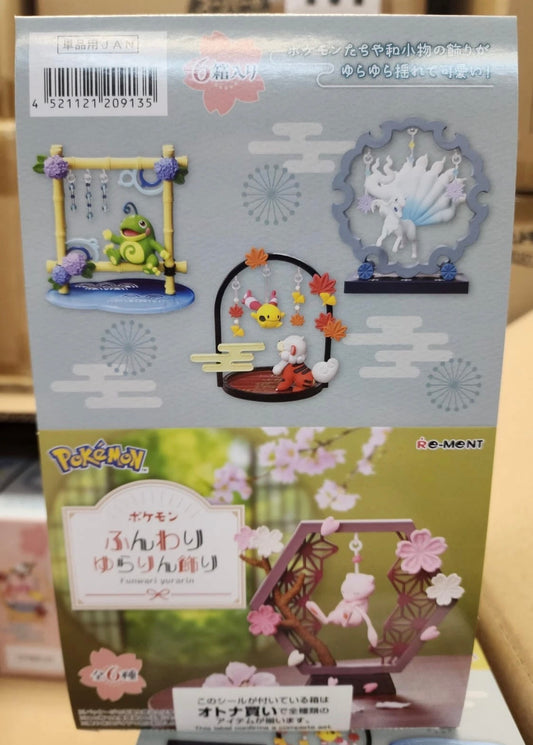 ⚠️ Re-Ment Pokemon Pikachu Funwari Yurarin Japan Style Swing Figure Collection Box Set Sealed Cases (6 per case) FREE SHIPPING