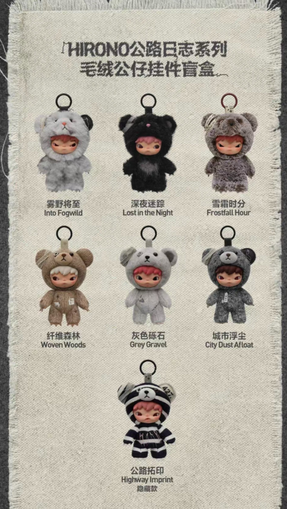 POPMART Hirono Road Journal Series Sealed Cases (6 Blind Box dolls) FREE SHIPPING MOQ 3 CASE POP MART