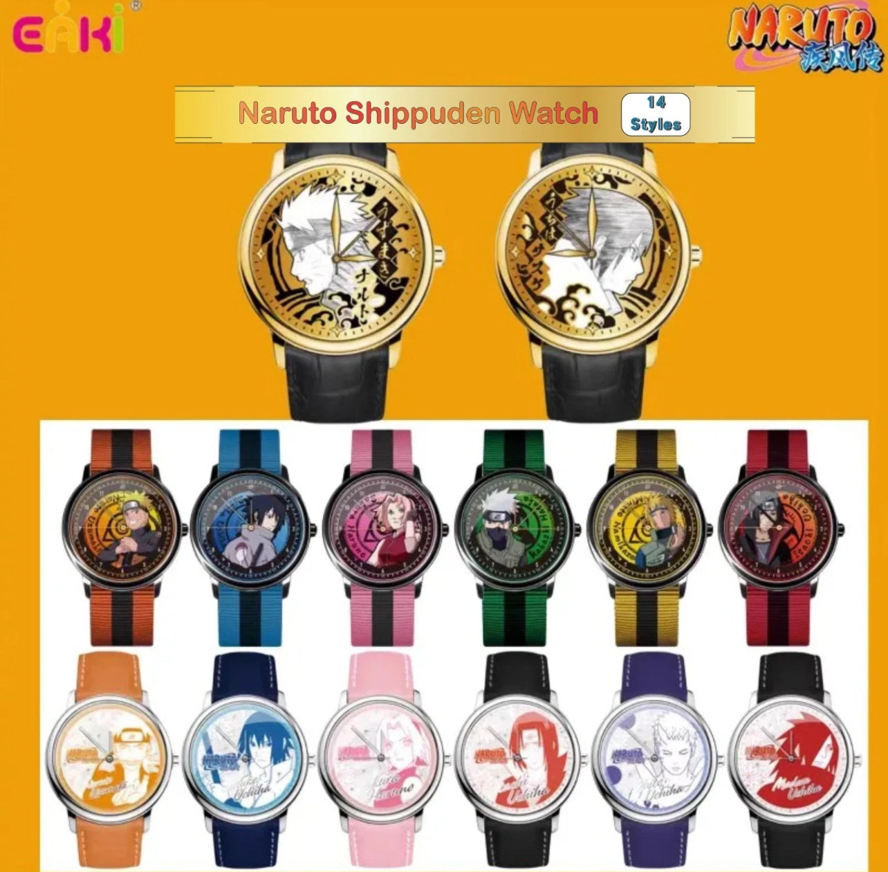 Bulk Wholesale Eaki TopToy Naruto Shuppiden Wrist Watch collection Blind Boxes Sealed Cases (12 per case)! MOQ 3 Cases Magic Monster Store