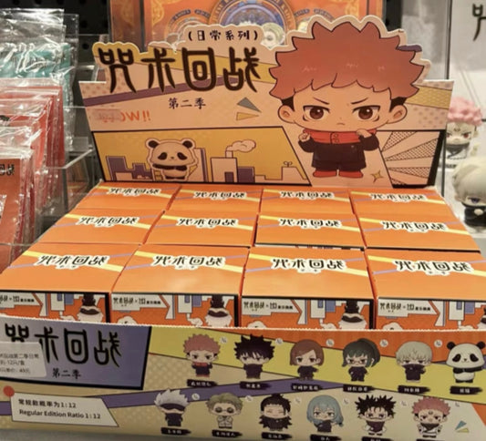 MaiLe (PureMind) Jujutsu Kaisen Blind Box figures full cases Bulk 12per case Chinese Exclusive FREE SHIPPING MOQ 3 CASE MaiLe (Puremind)