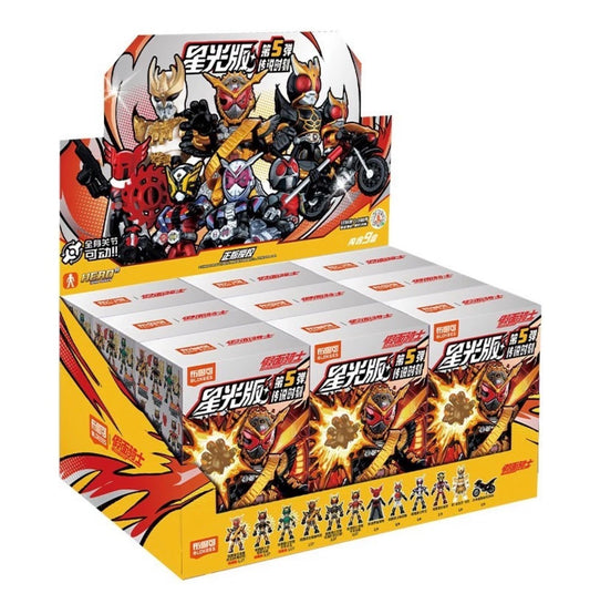 Blokees Kamen Rider Star V5 Action Figure Blind Box Model Kit figures Sealed cases (9per) Comic-Con Picks! Magic Monster Market
