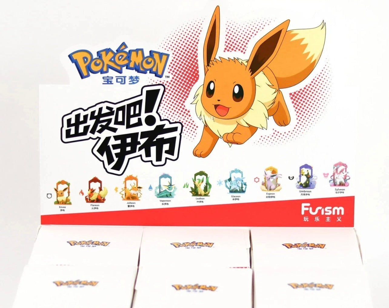 Authentic Funism Pokemon Eevee Evolution Let’s Go! Case 9 Blind Box 1st edition HOT PRODUCT Funism