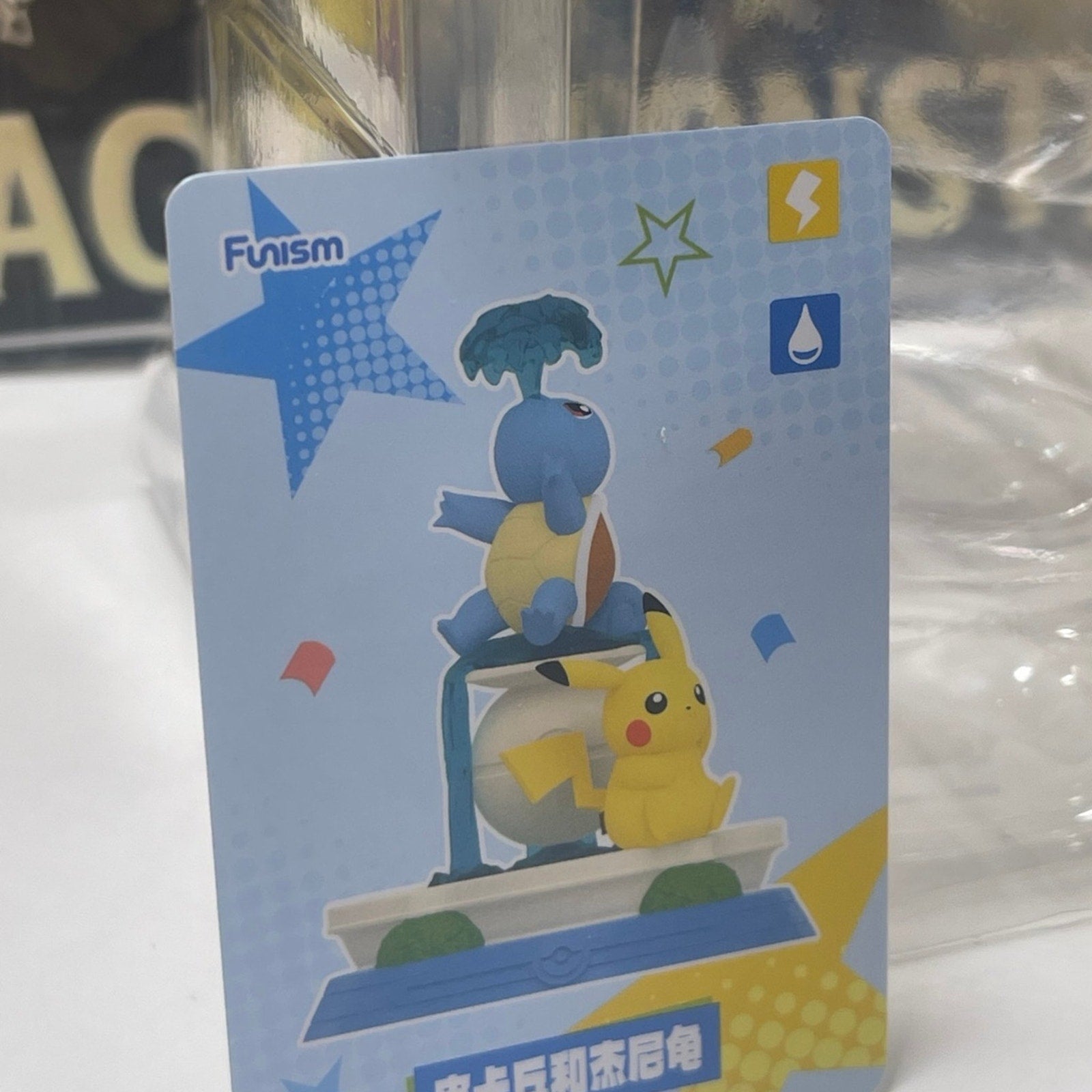 Squirtle & Pikachu Pokémon Authentic Funism Pikachu and Friends Figure Display funism
