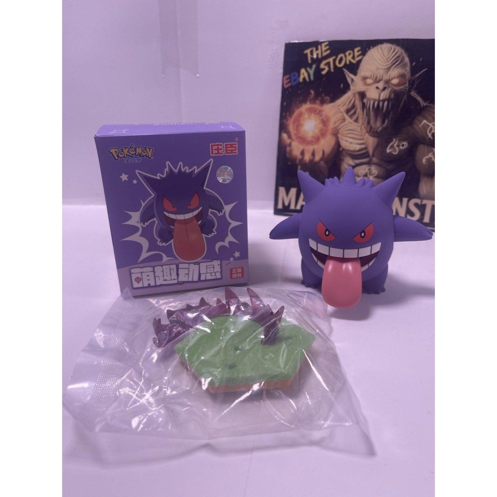 GENGAR -China Exclusive ULTRA RARE Nintendo Pokémon Creatures GAME FREAK TOYS Nintendo