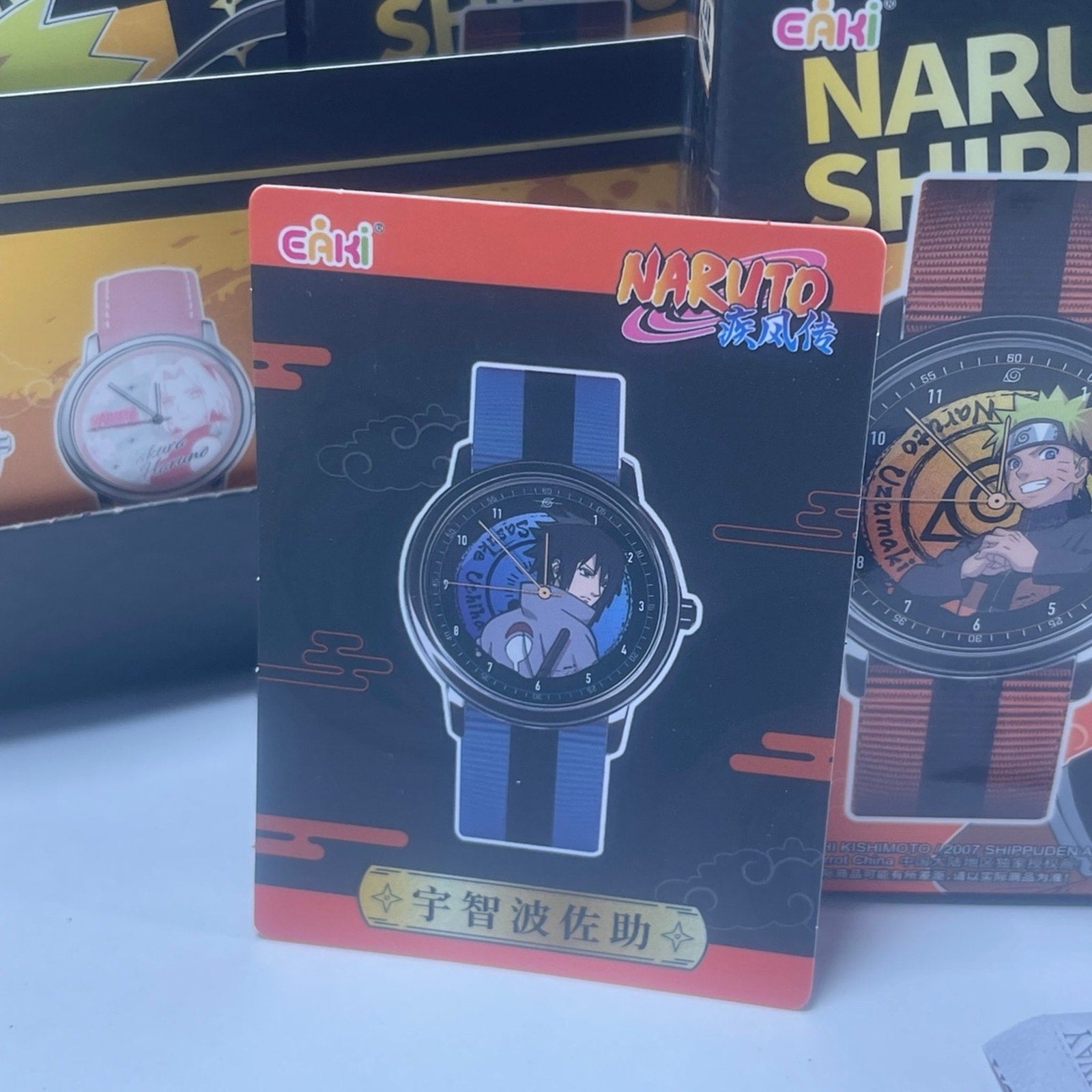 UCHIHA SASUKE Limited EAKI Naruto Watch Confirmed Blind Box Anime Collectible Magic Monster Store