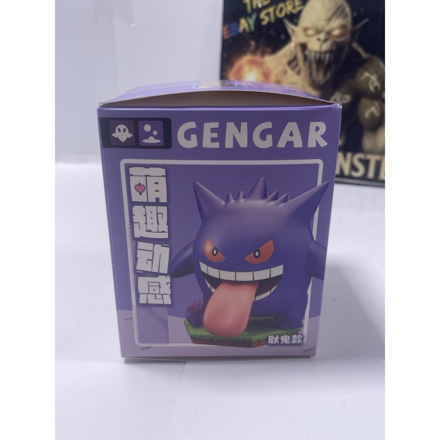 GENGAR -China Exclusive ULTRA RARE Nintendo Pokémon Creatures GAME FREAK TOYS Nintendo