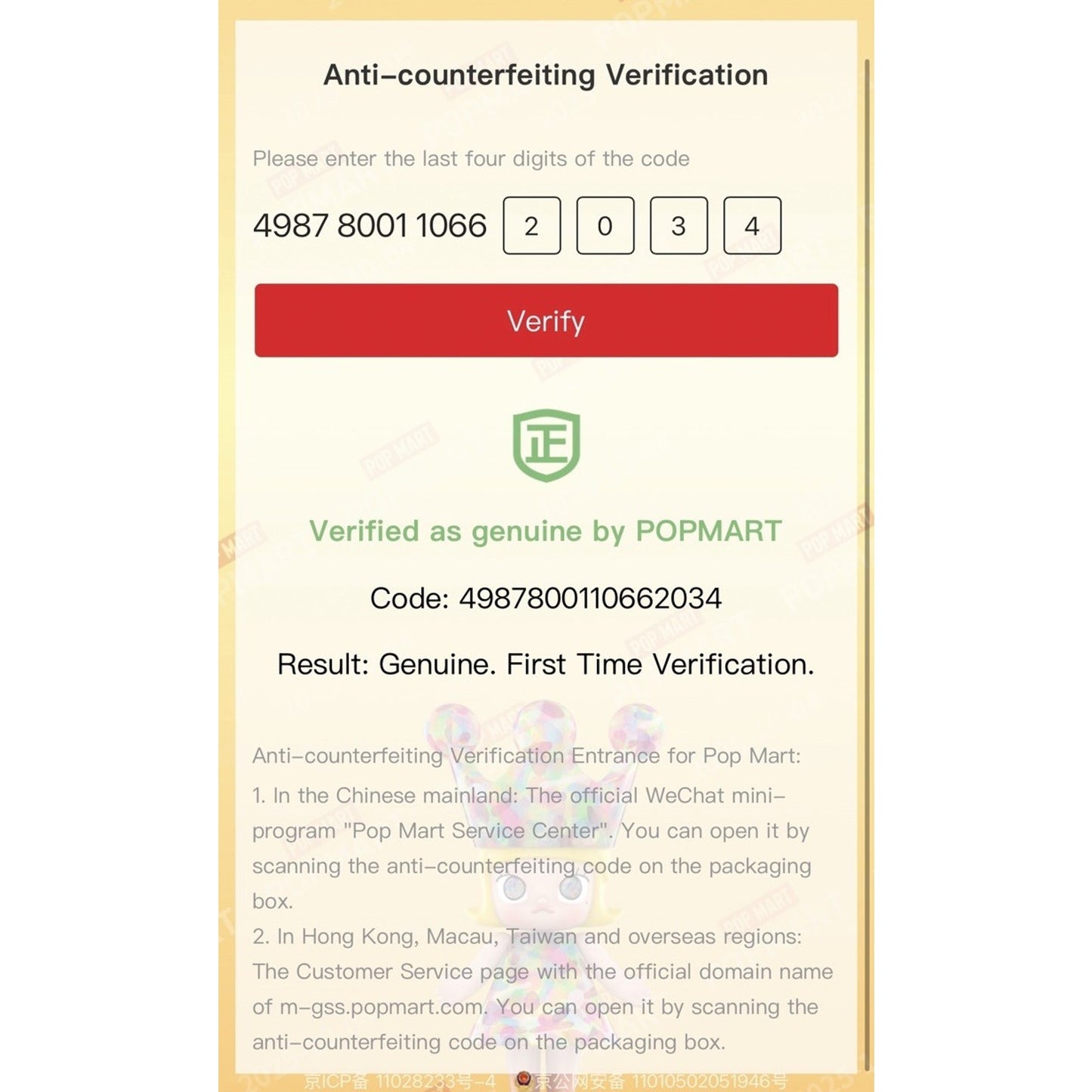 ❤️ POP MART Labubu V3 Big Into Energy The Monsters LOVE Plush AUTHENTIC Pop Mart