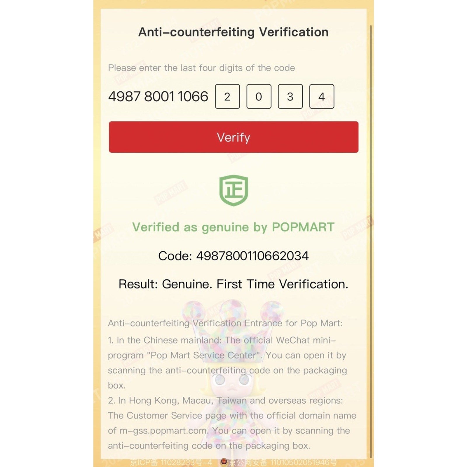 ❤️ POP MART Labubu V3 Big Into Energy The Monsters LOVE Plush AUTHENTIC Pop Mart