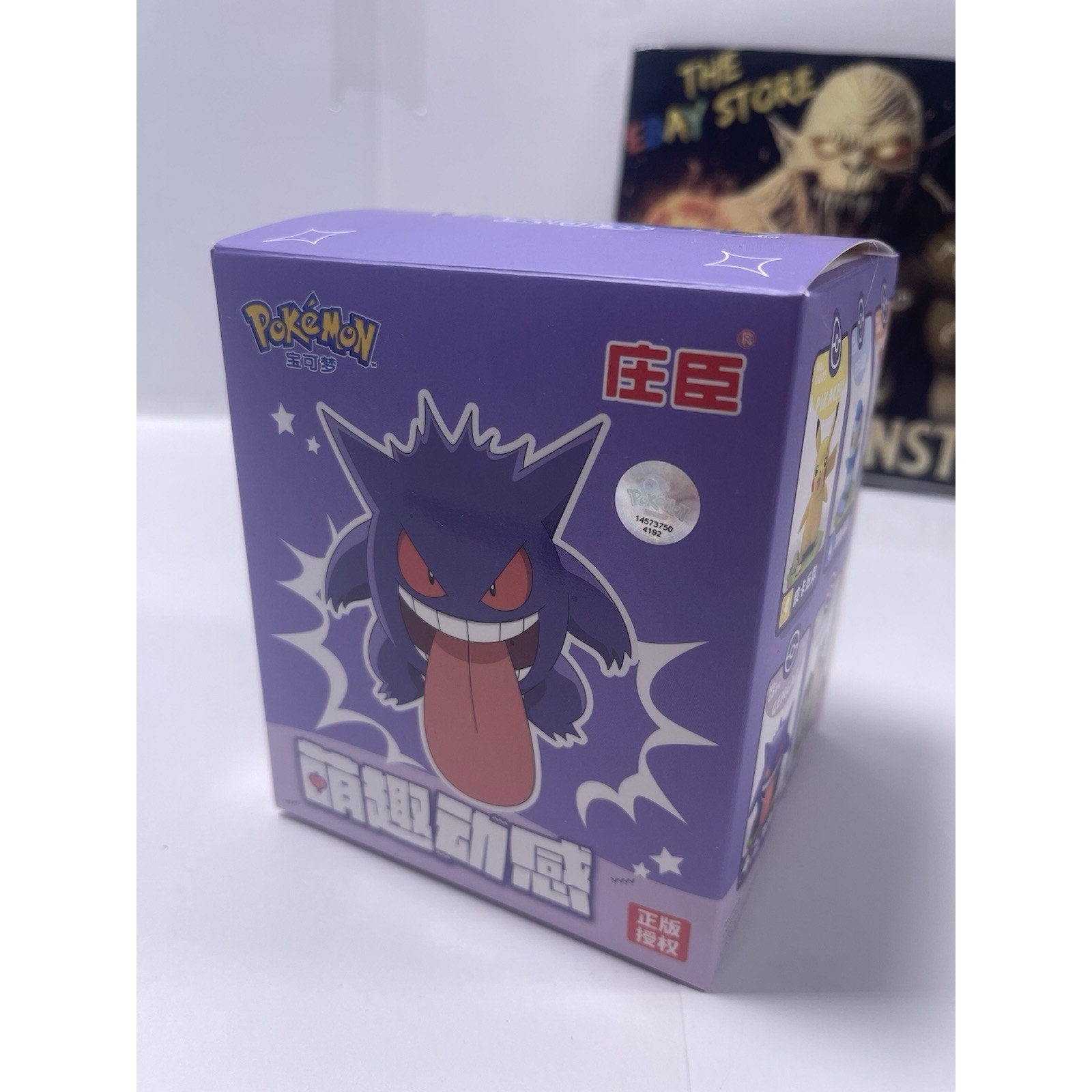 GENGAR -China Exclusive ULTRA RARE Nintendo Pokémon Creatures GAME FREAK TOYS Nintendo