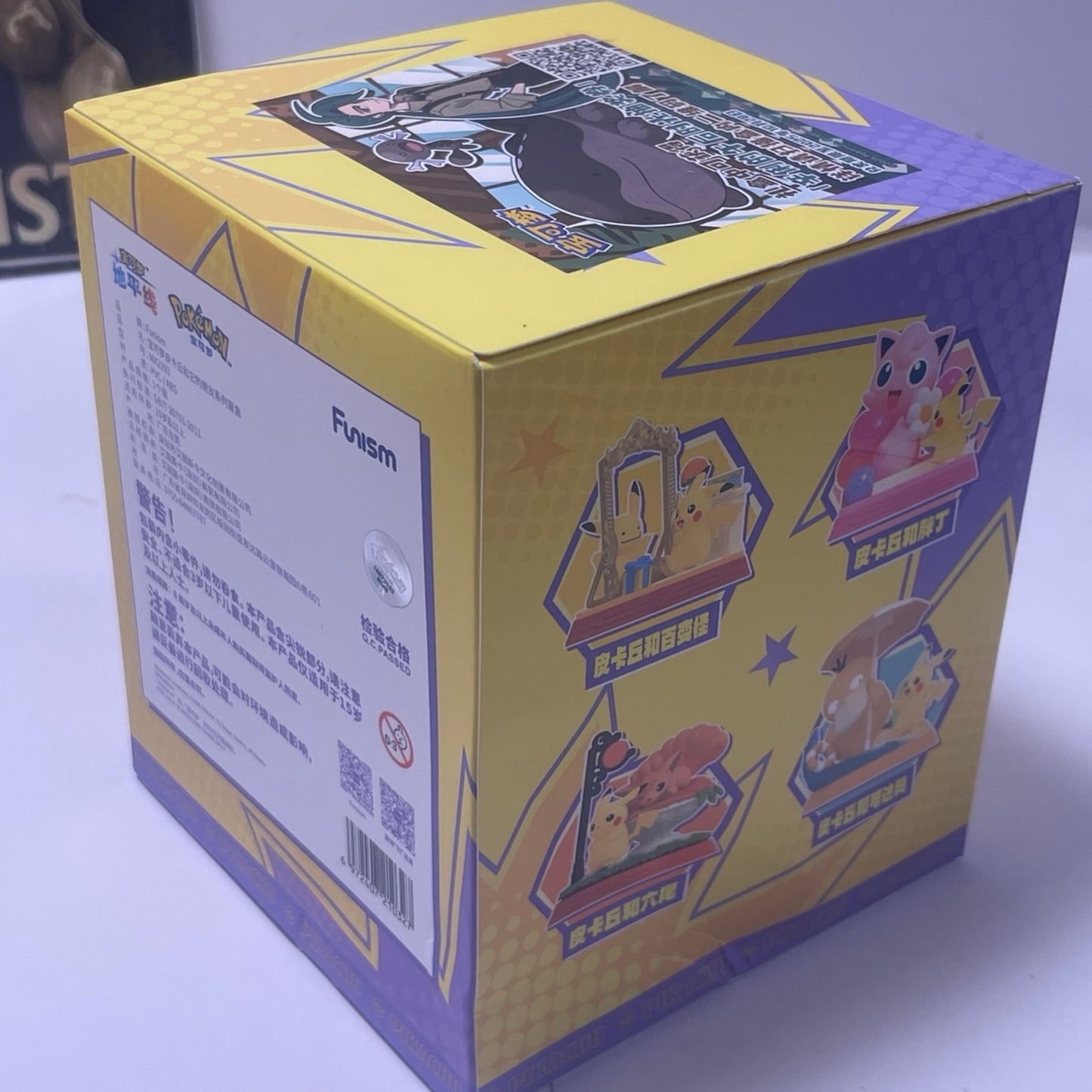 Mimiku & Pikachu Pokémon Authentic Funism Pikachu and Friends Figure Display Pokemon