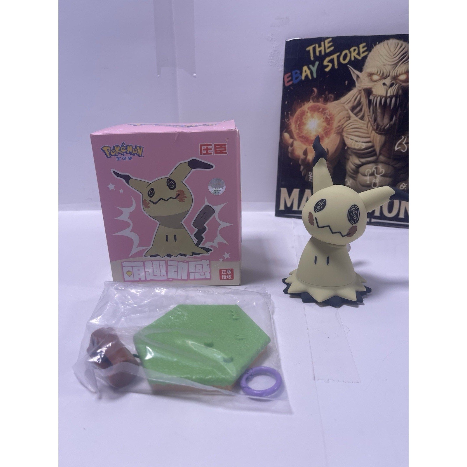 MIMIKYU -China Exclusive ULTRA RARE Nintendo Pokémon Creatures GAME FREAK TOYS Nintendo