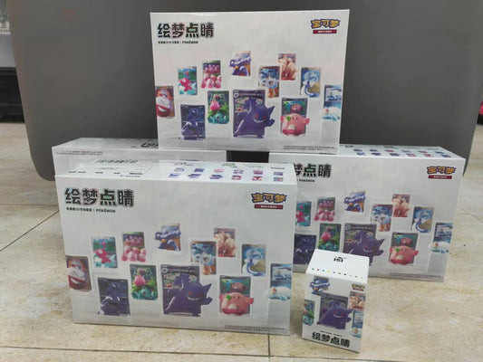 ⚠️ 2025 Pokemon Chinese Exclusive Dream Drawing 151 Blind Stripe (12per) FREE SHIPPING HOT PRODUCT